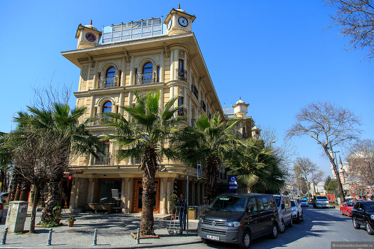 Istanbul